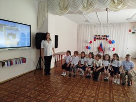 Праздник «День России»